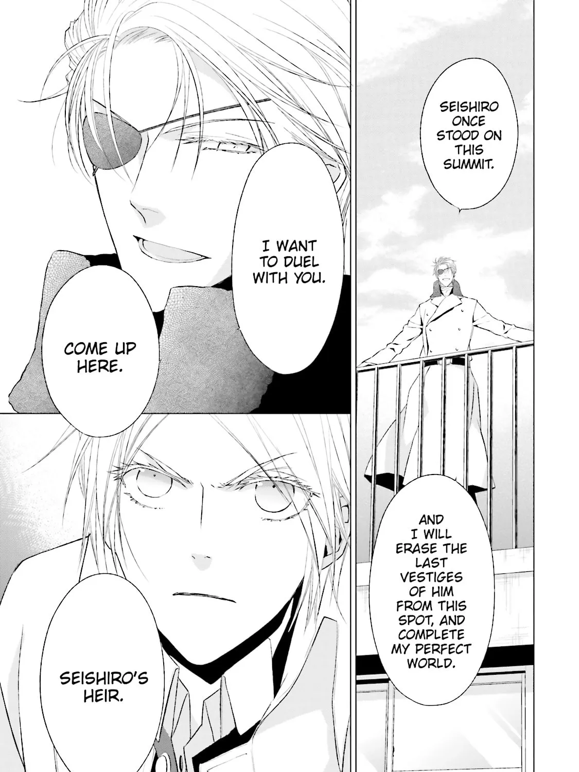 Samurai Drive Chapter 31 page 33 - 