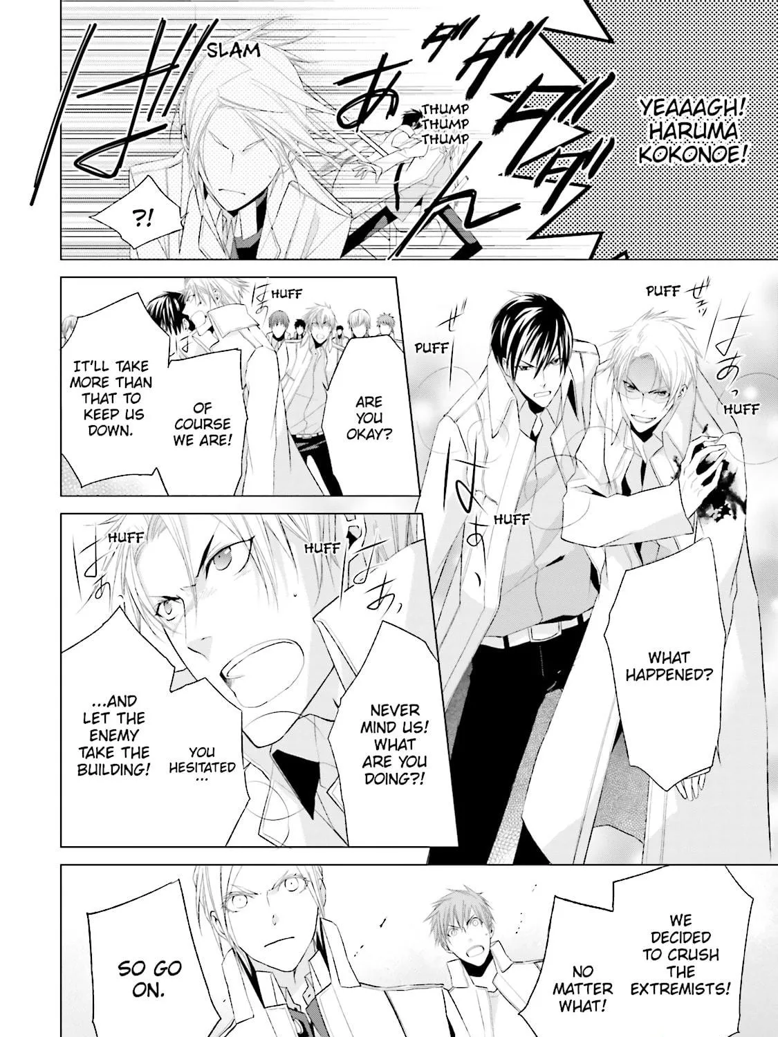 Samurai Drive Chapter 31 page 35 - 