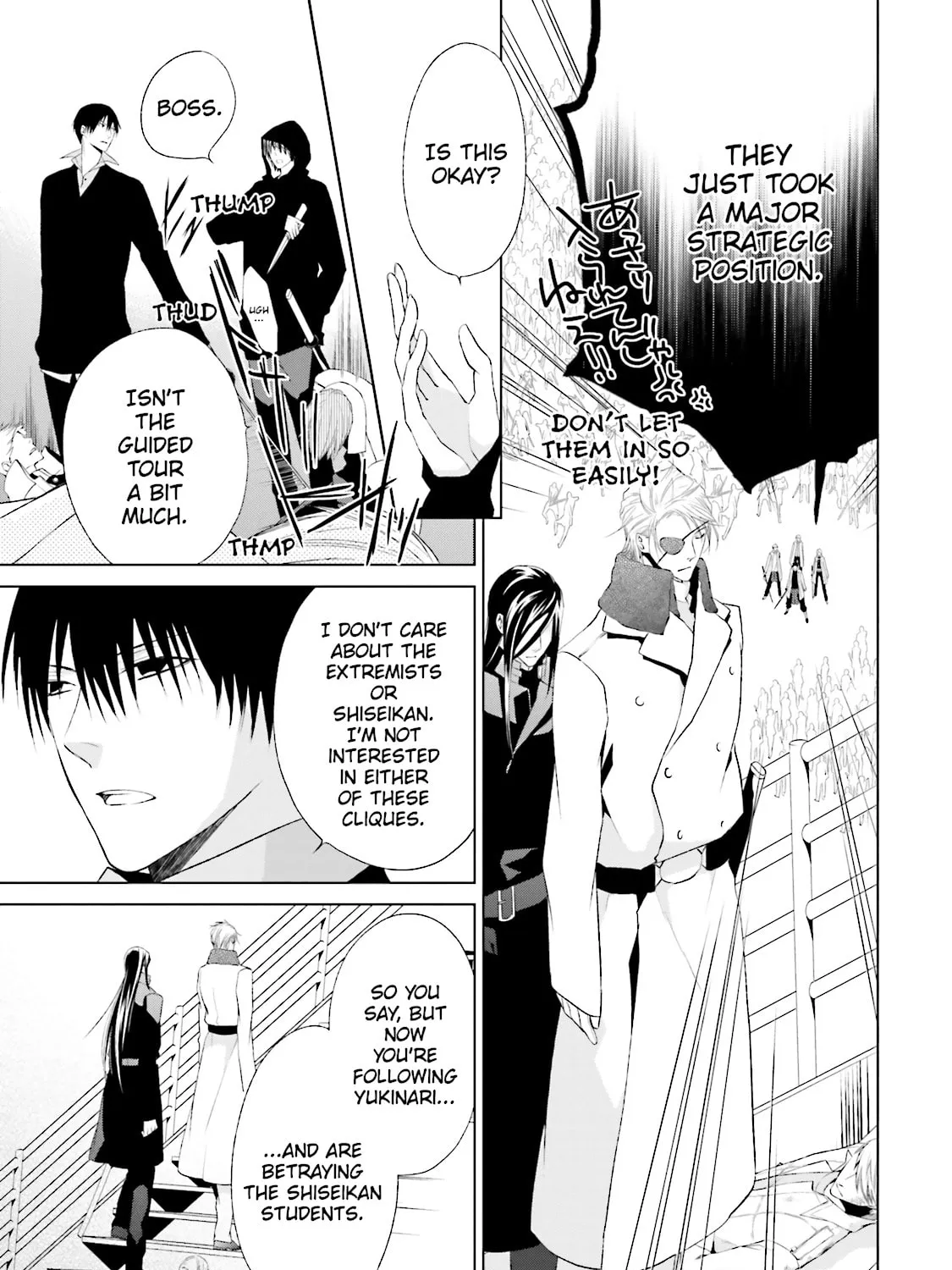Samurai Drive Chapter 31 page 9 - 
