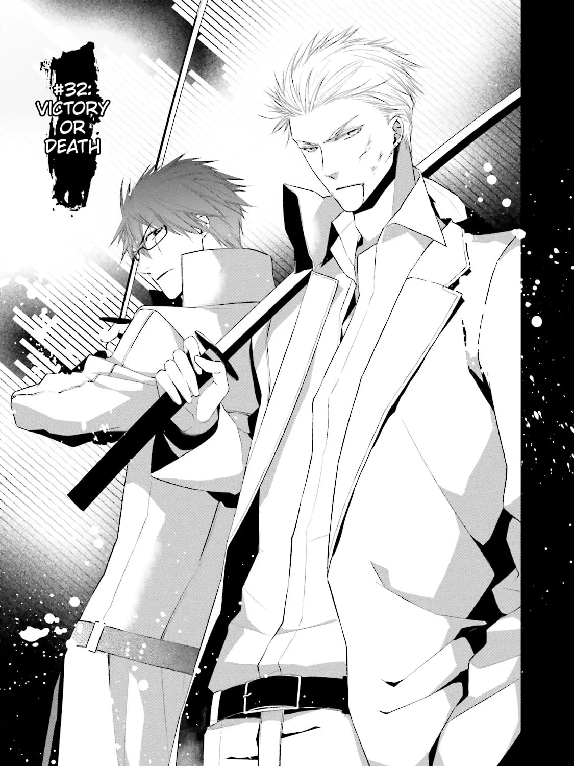 Samurai Drive Chapter 32 page 1 - 