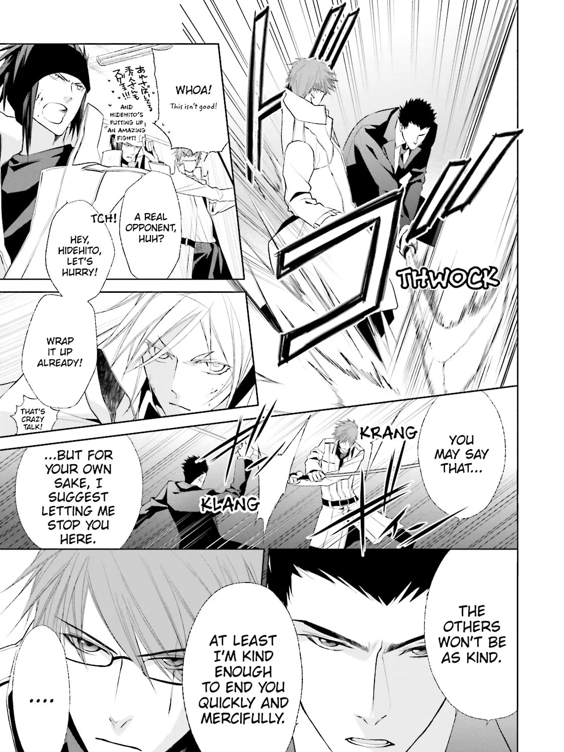 Samurai Drive Chapter 32 page 13 - 