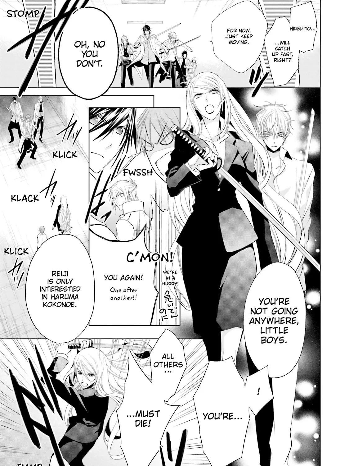 Samurai Drive Chapter 32 page 21 - 
