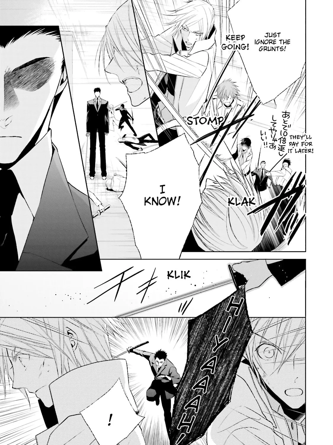 Samurai Drive Chapter 32 page 9 - 
