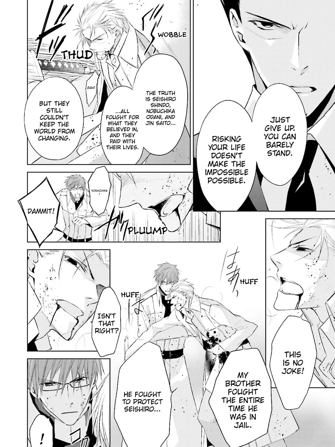 Samurai Drive Chapter 33 page 23 - 