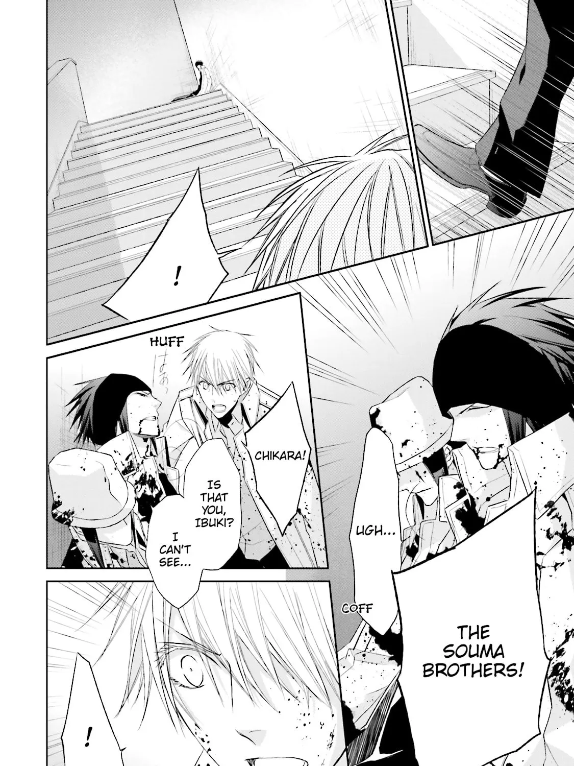 Samurai Drive Chapter 34 page 15 - 
