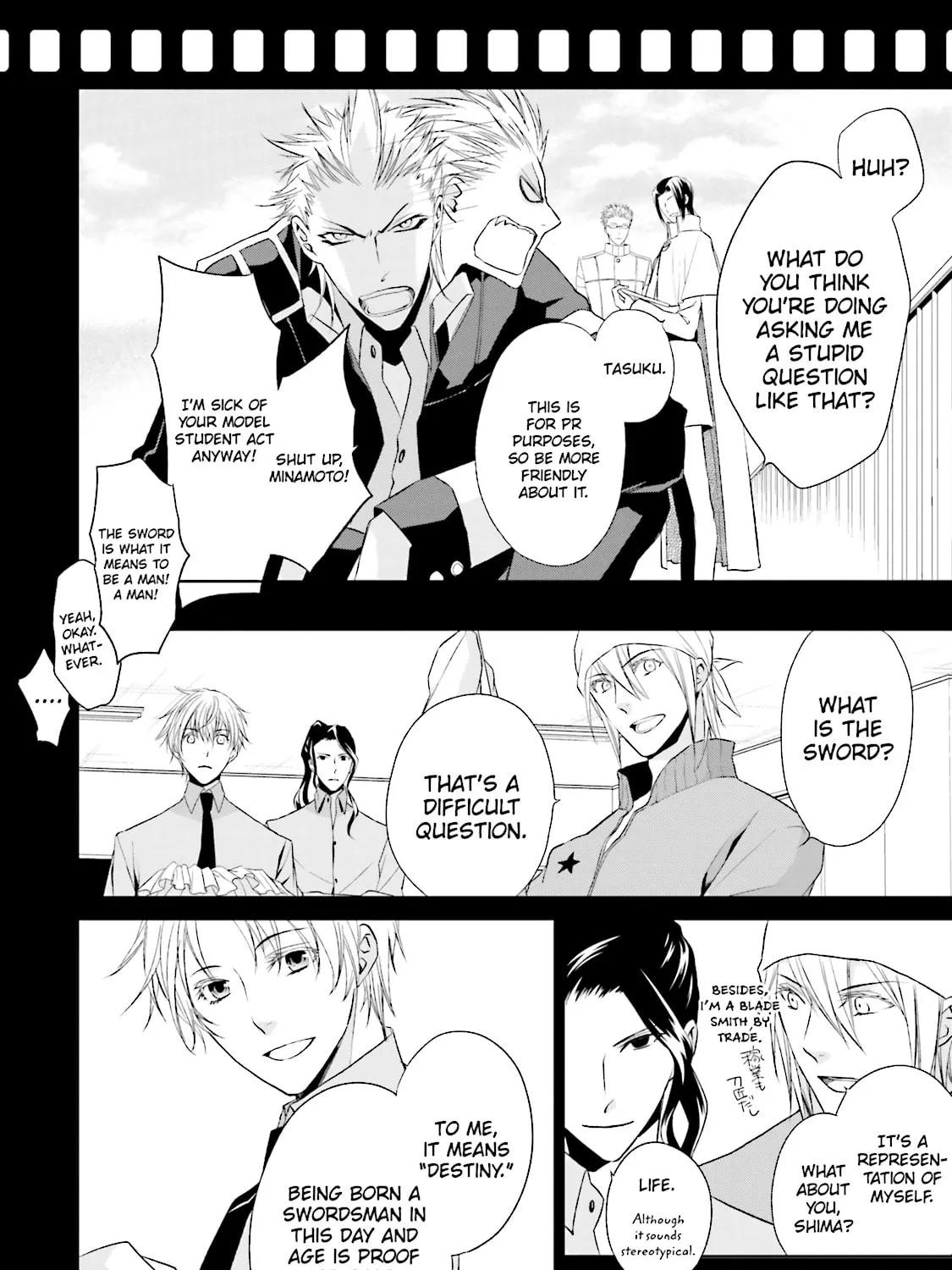 Samurai Drive Chapter 34 page 3 - 