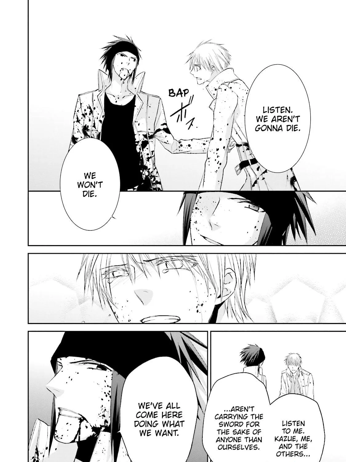 Samurai Drive Chapter 34 page 23 - 