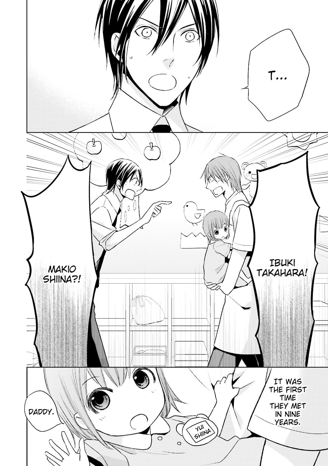 Samurai Drive Chapter 35.5 page 14 - 