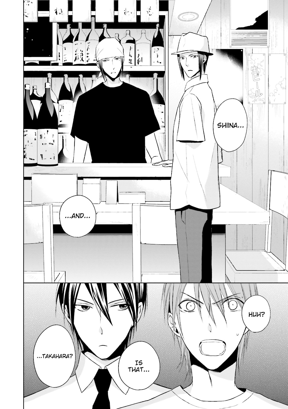 Samurai Drive Chapter 35.5 page 18 - 