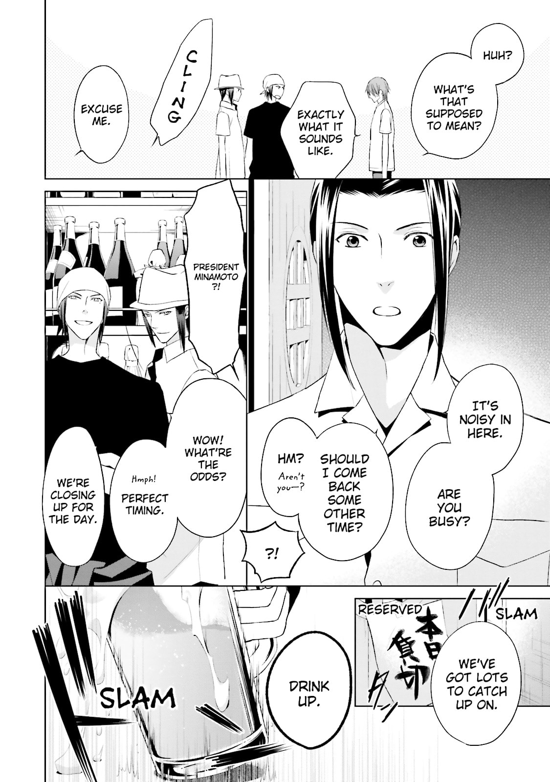 Samurai Drive Chapter 35.5 page 20 - 
