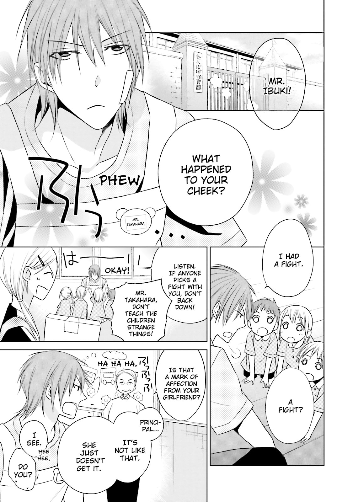 Samurai Drive Chapter 35.5 page 3 - 