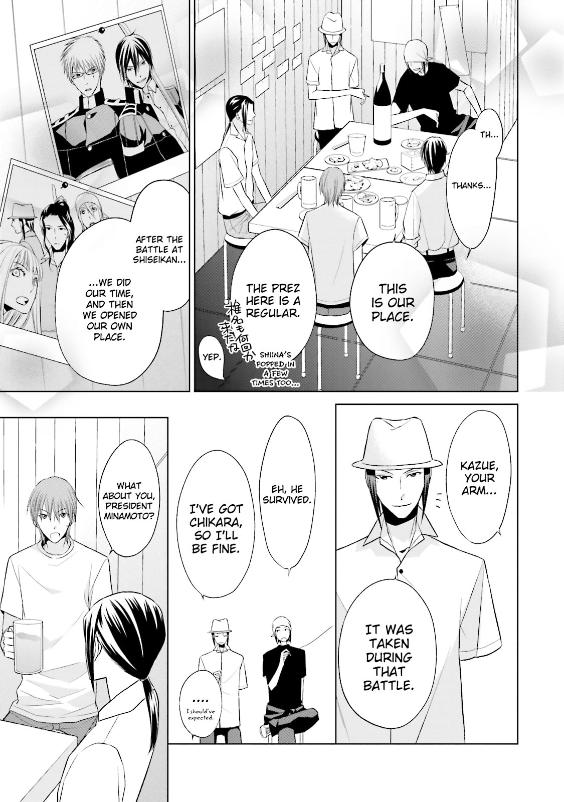 Samurai Drive Chapter 35.5 page 21 - 