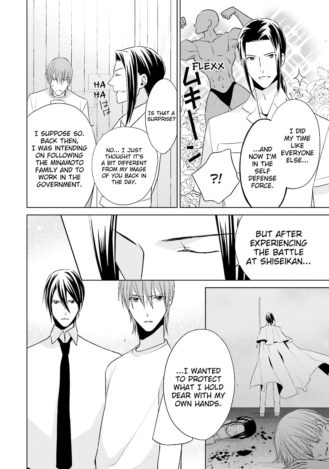 Samurai Drive Chapter 35.5 page 22 - 