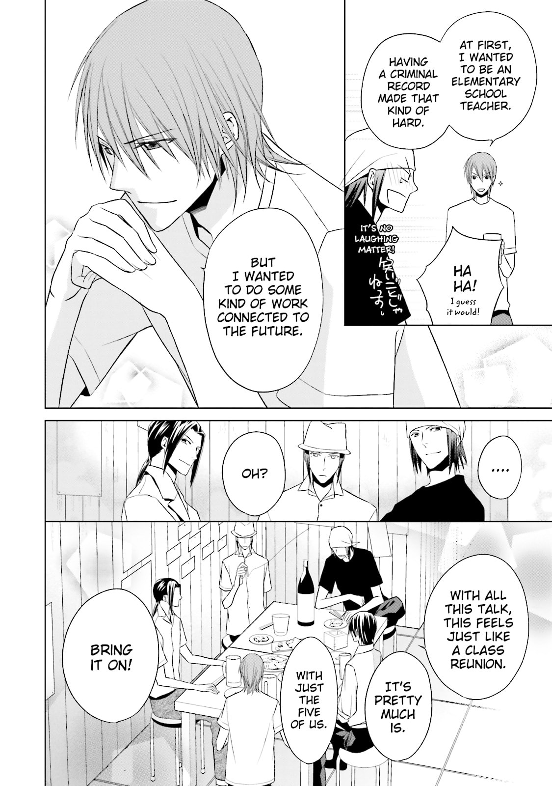 Samurai Drive Chapter 35.5 page 24 - 