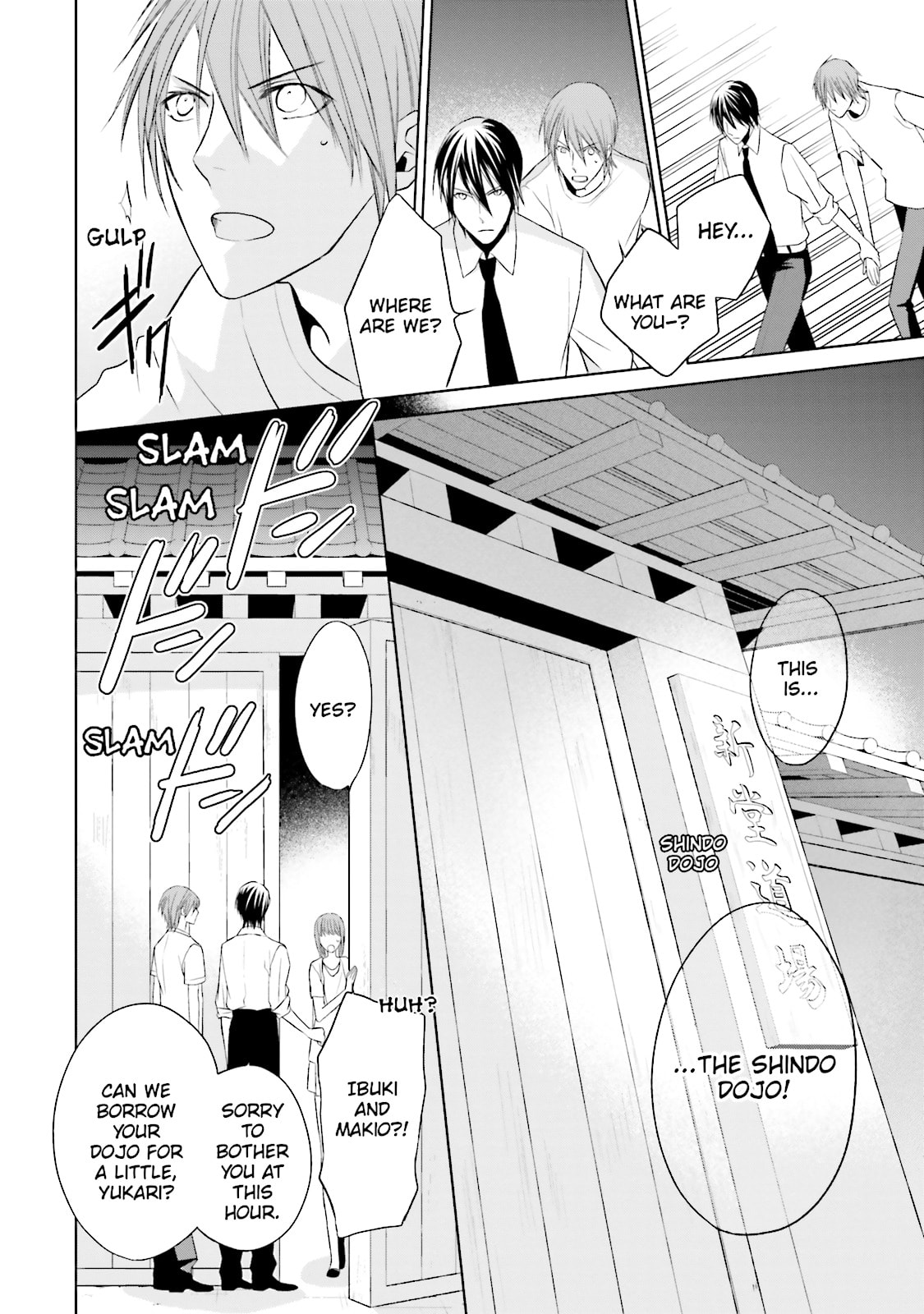 Samurai Drive Chapter 35.5 page 30 - 