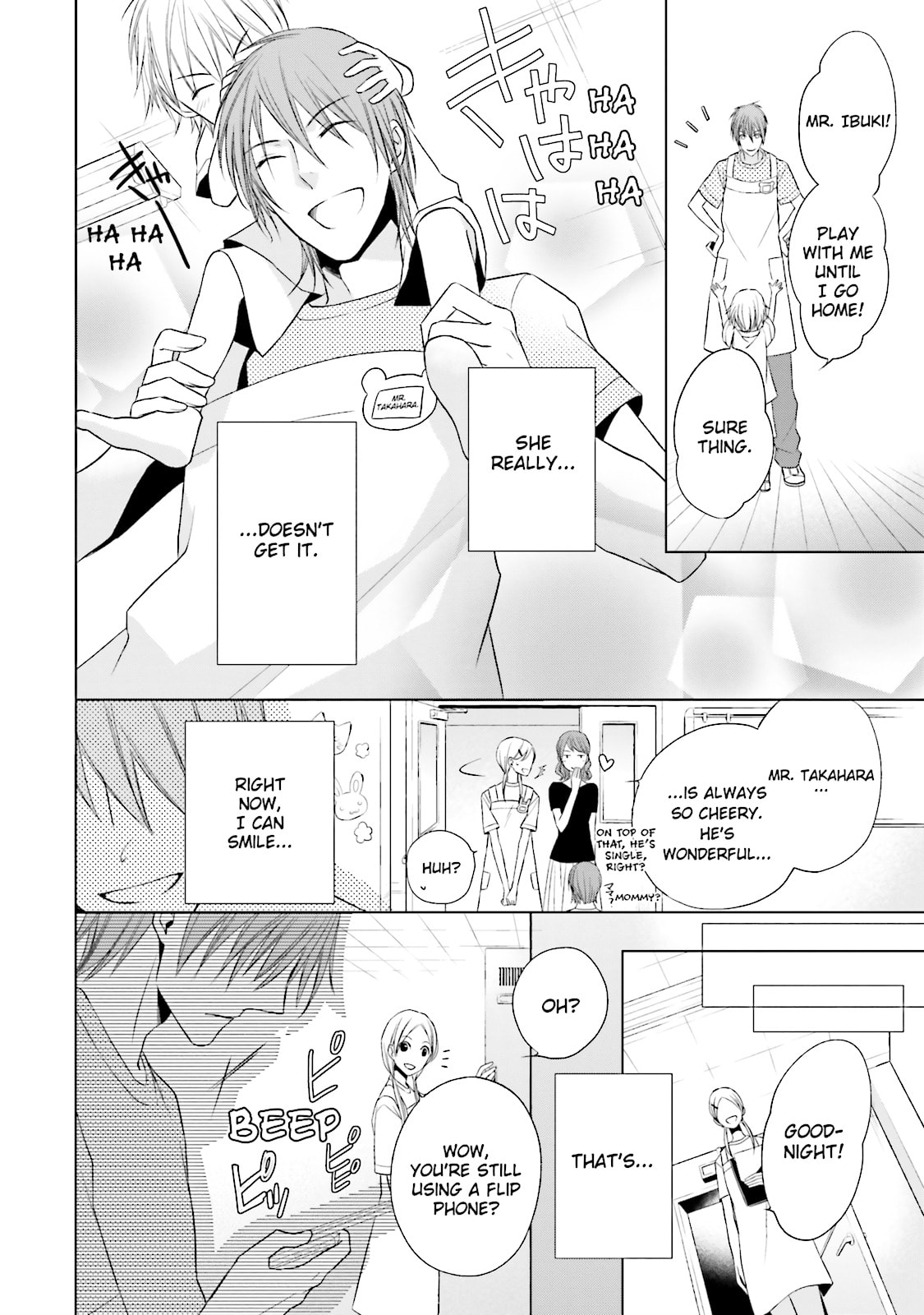 Samurai Drive Chapter 35.5 page 4 - 