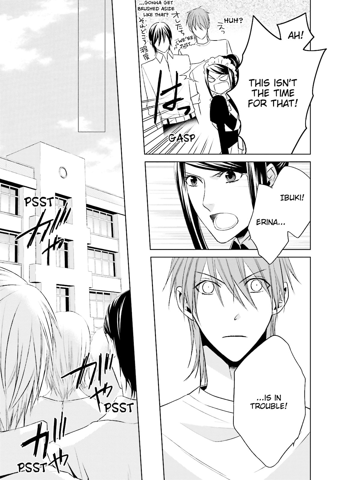 Samurai Drive Chapter 35.5 page 43 - 