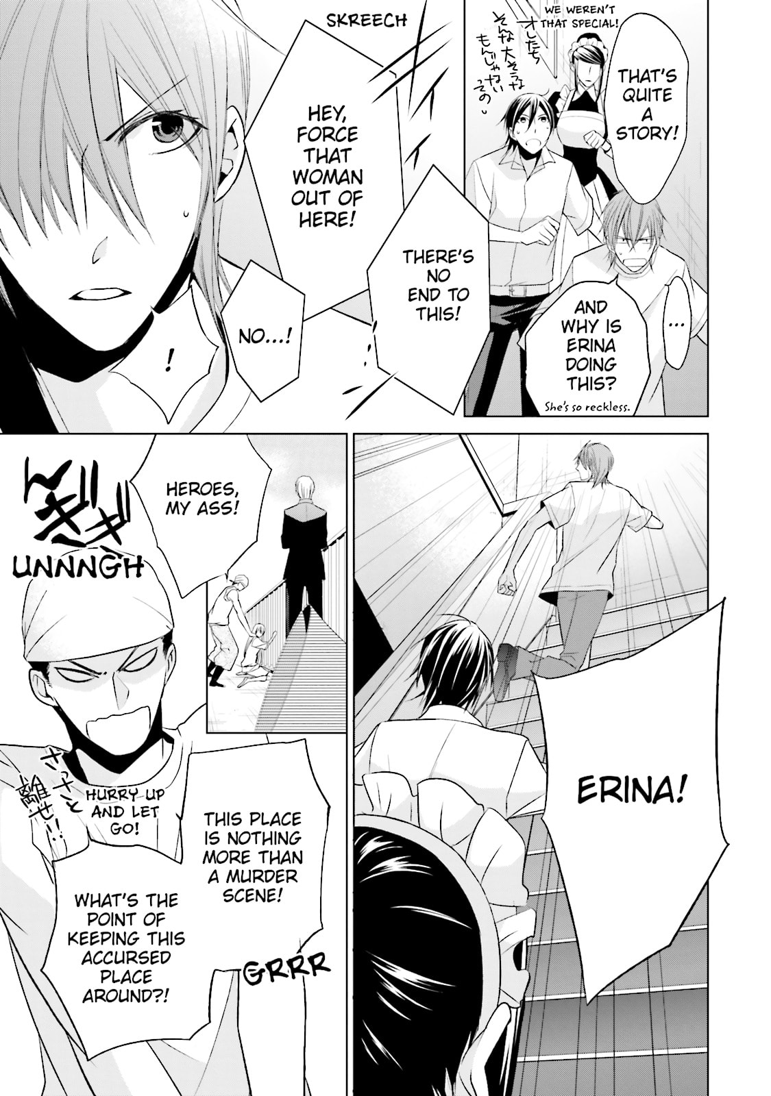 Samurai Drive Chapter 35.5 page 47 - 