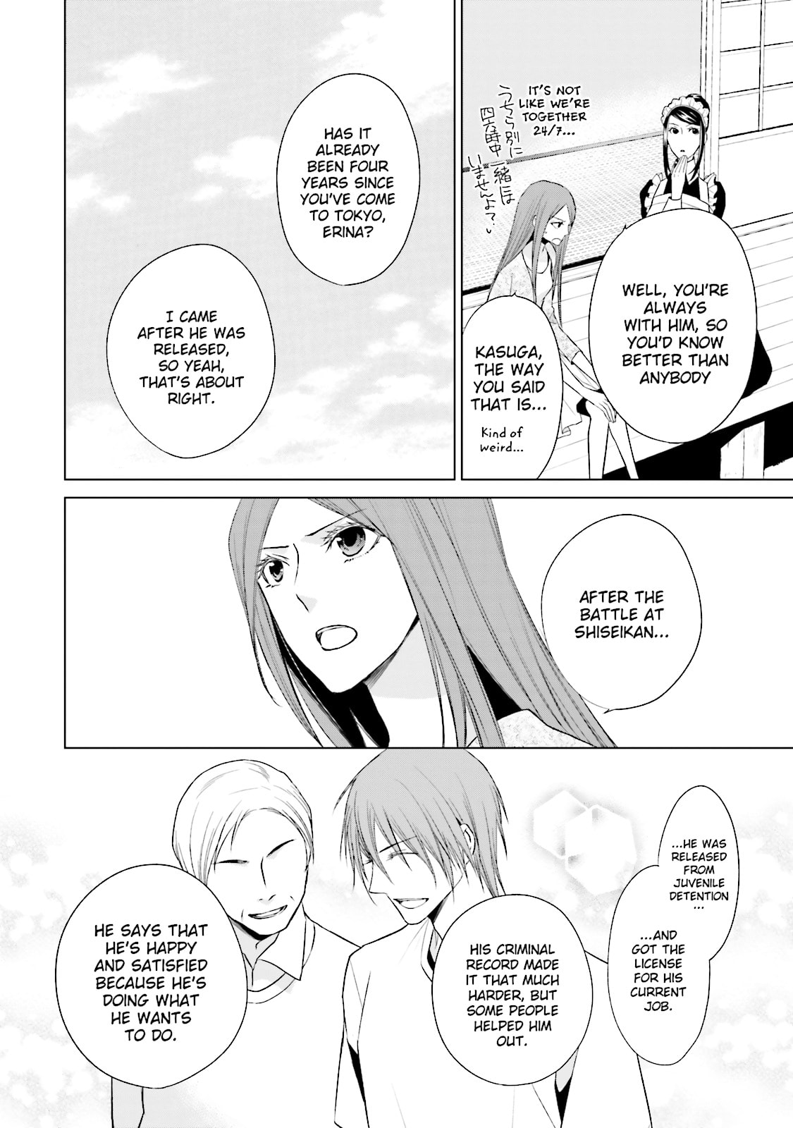 Samurai Drive Chapter 35.5 page 6 - 