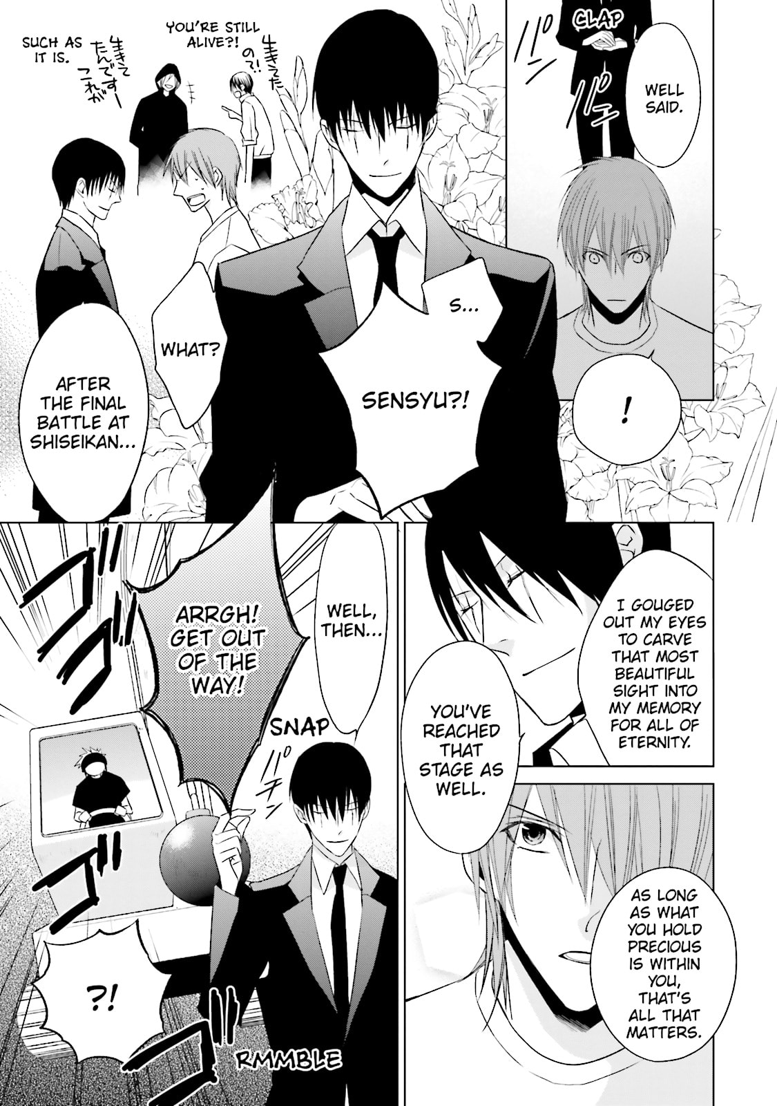 Samurai Drive Chapter 35.5 page 57 - 