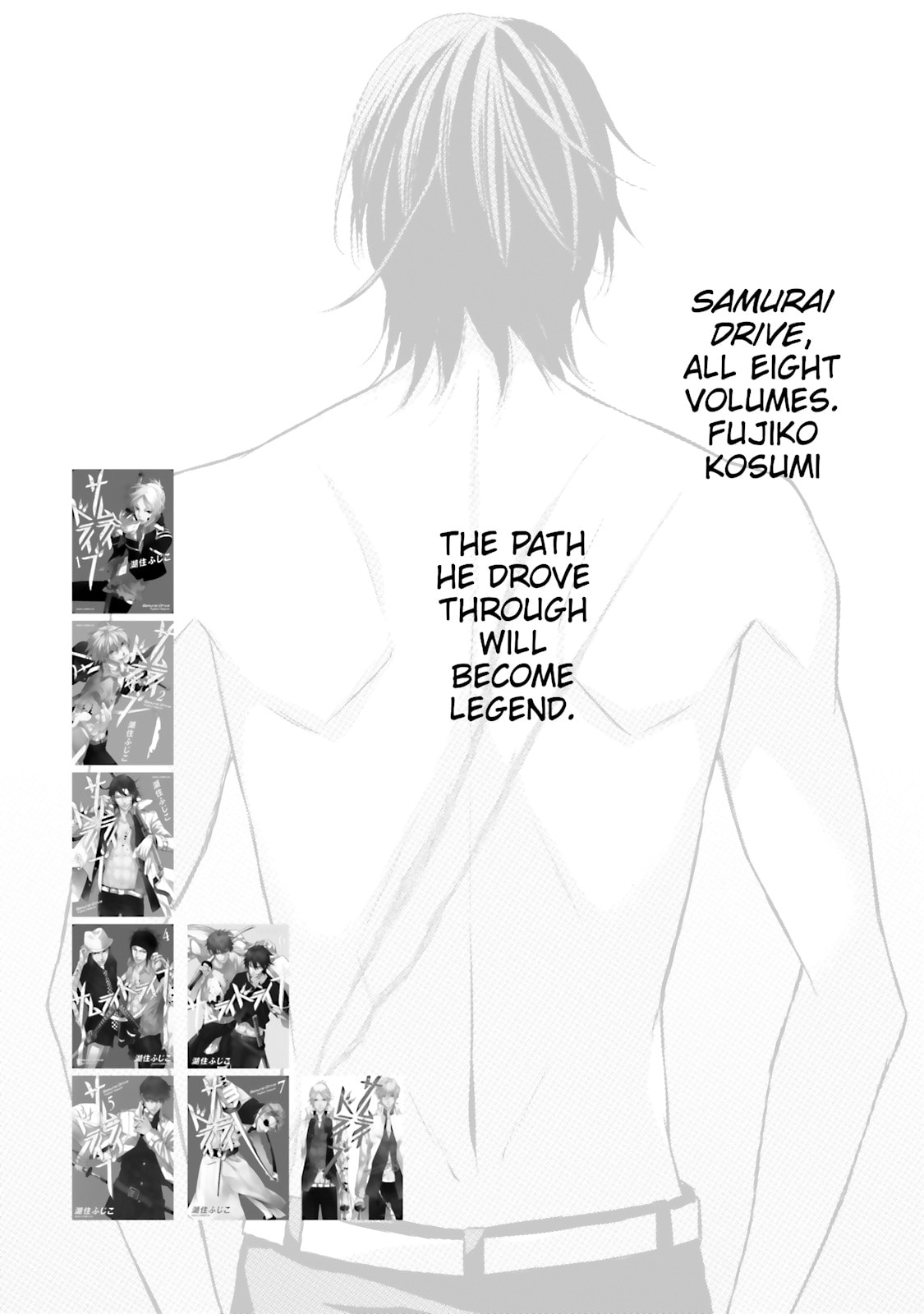 Samurai Drive Chapter 35.5 page 68 - 