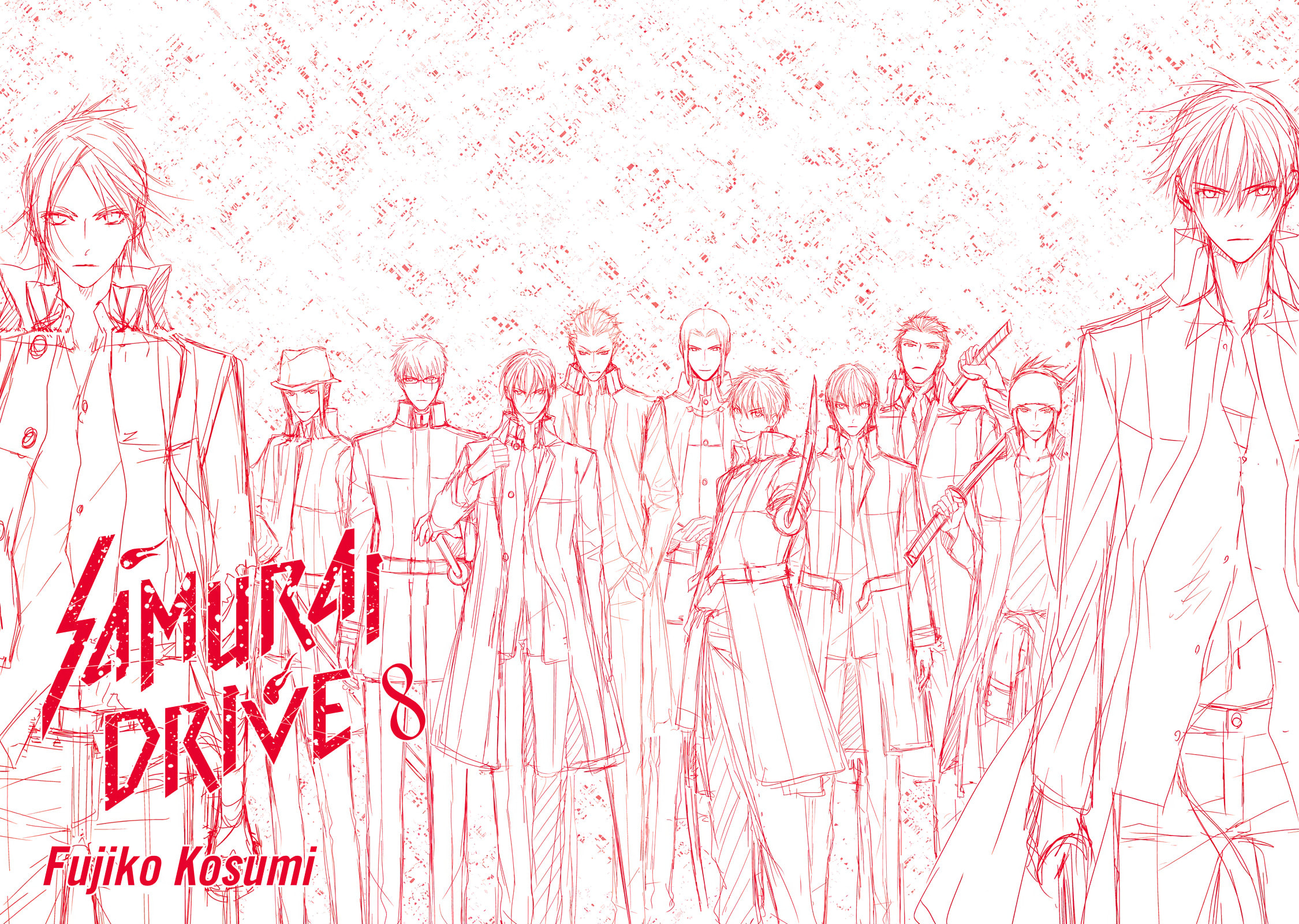 Samurai Drive Chapter 35.5 page 69 - 