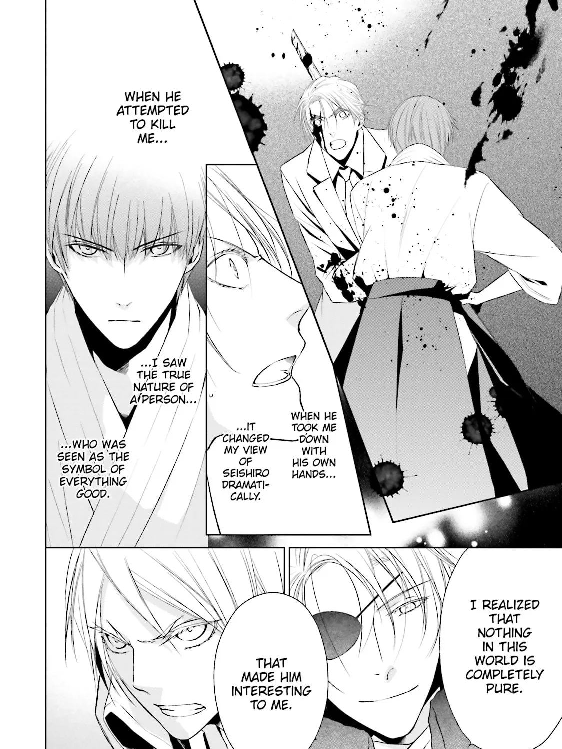 Samurai Drive Chapter 35 page 7 - 