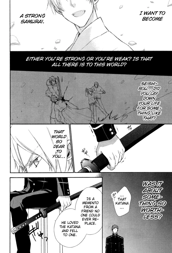 Samurai Drive Chapter 4.1 page 15 - 