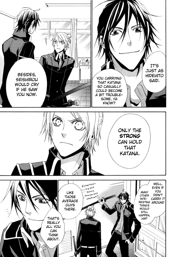 Samurai Drive Chapter 4.1 page 18 - 