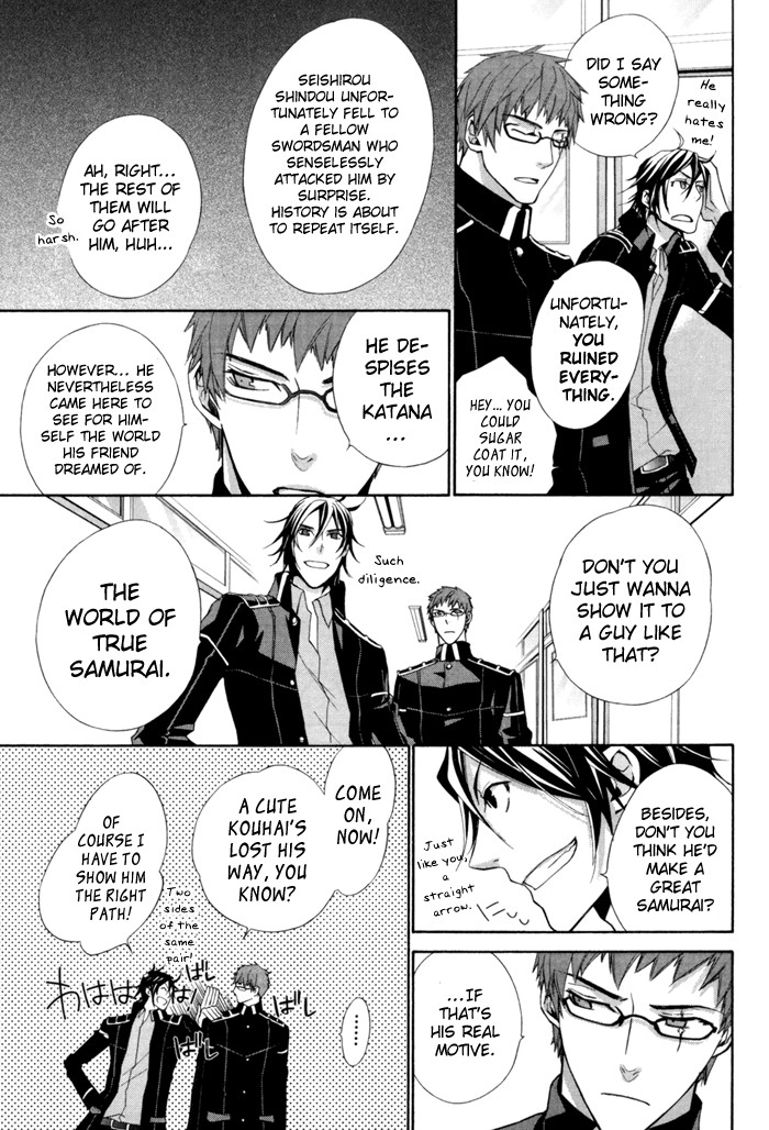 Samurai Drive Chapter 4.1 page 20 - 