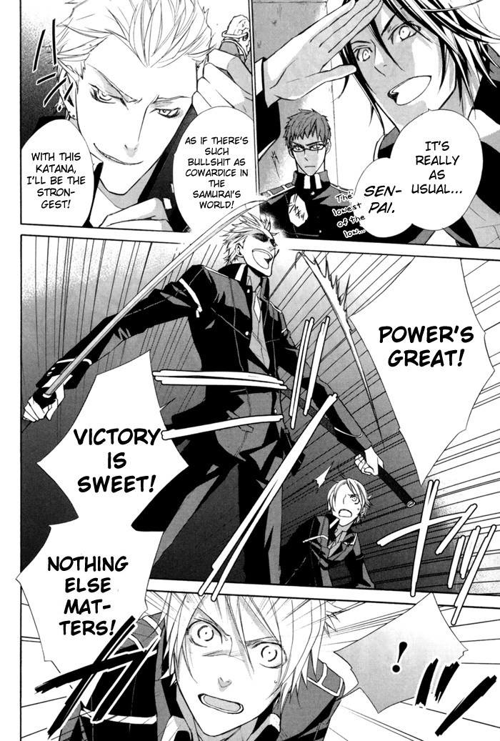 Samurai Drive Chapter 4.1 page 25 - 