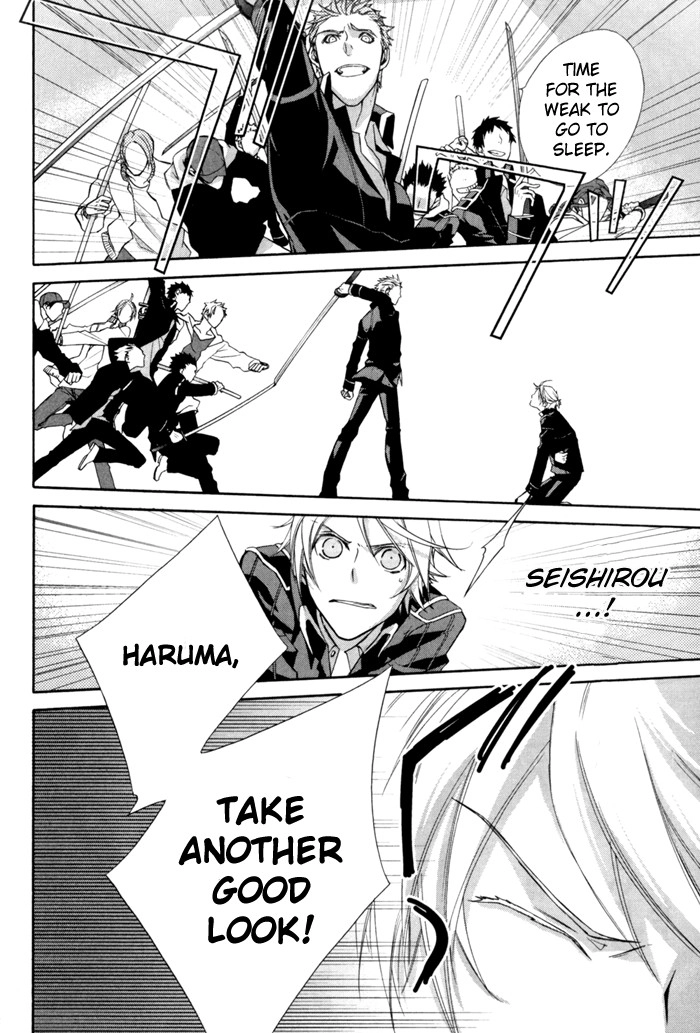 Samurai Drive Chapter 4.1 page 27 - 