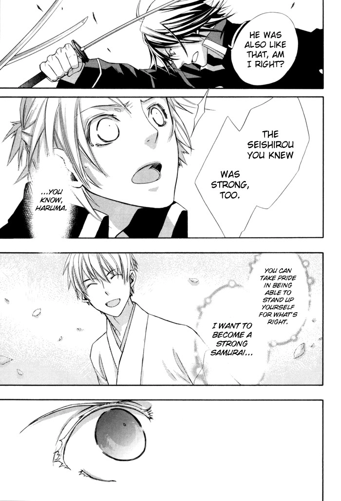 Samurai Drive Chapter 4.1 page 30 - 