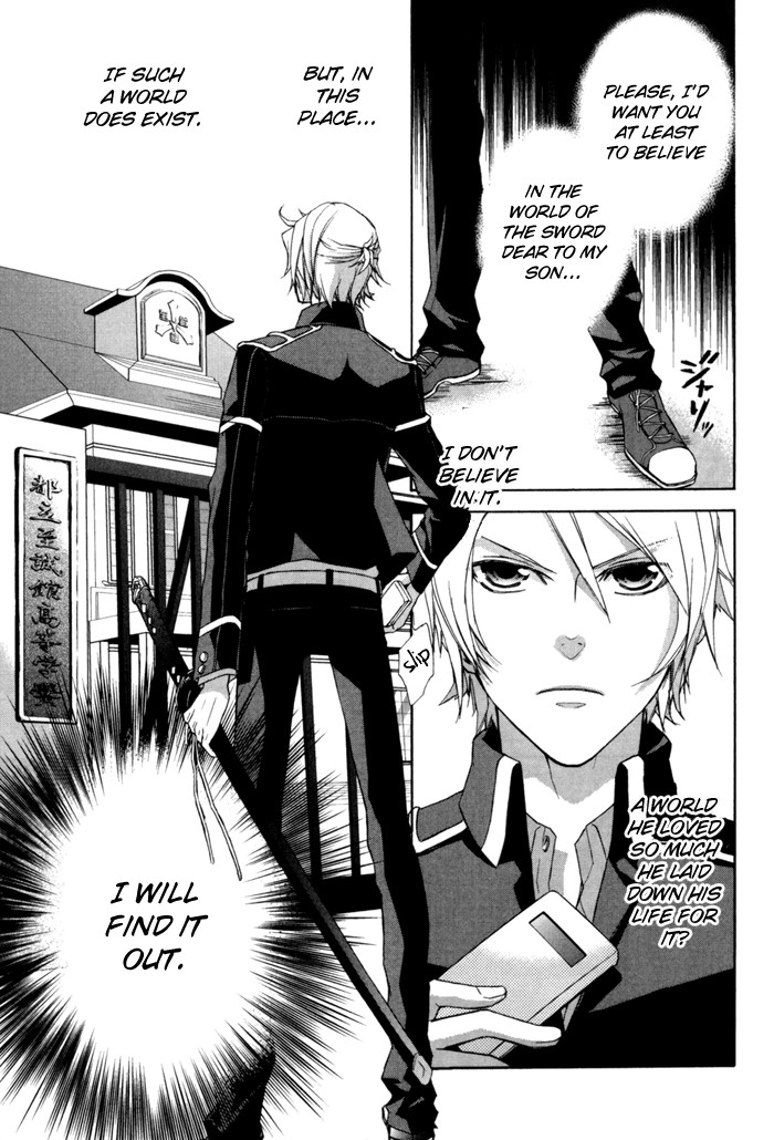 Samurai Drive Chapter 4.1 page 6 - 