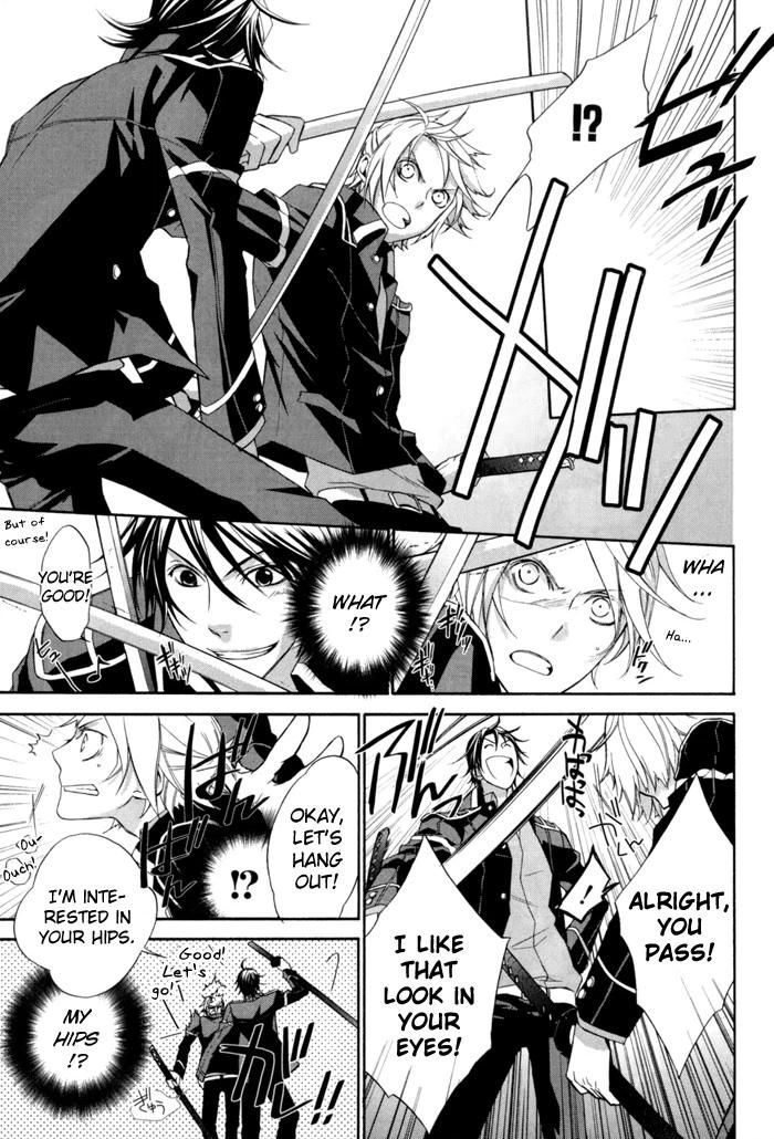 Samurai Drive Chapter 4.1 page 8 - 