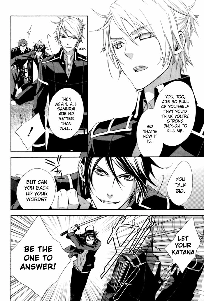 Samurai Drive Chapter 4.5 page 11 - 
