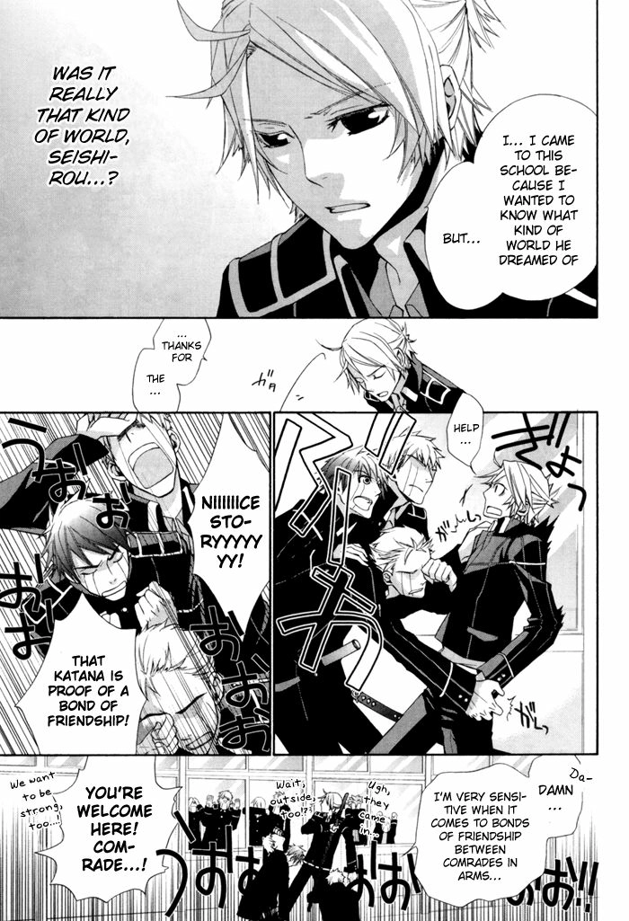 Samurai Drive Chapter 4.5 page 16 - 