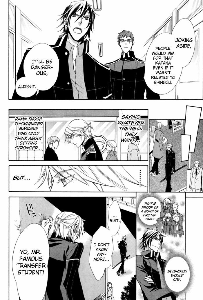 Samurai Drive Chapter 4.5 page 21 - 