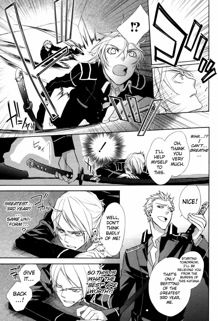 Samurai Drive Chapter 4.5 page 22 - 