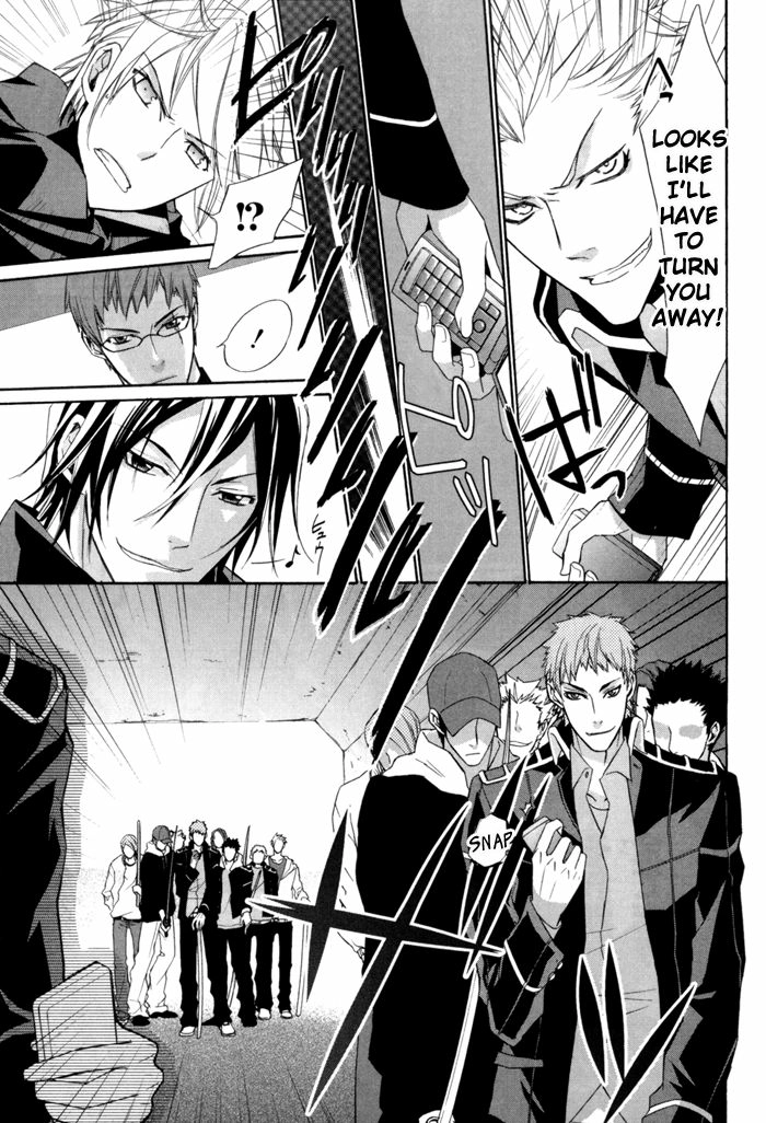 Samurai Drive Chapter 4.5 page 24 - 