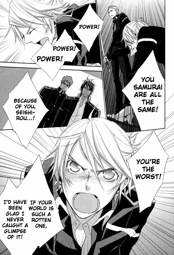 Samurai Drive Chapter 4.5 page 26 - 