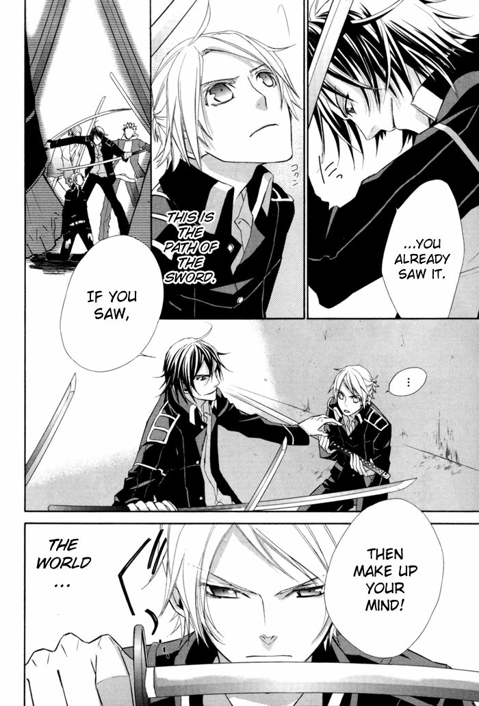 Samurai Drive Chapter 4.5 page 31 - 