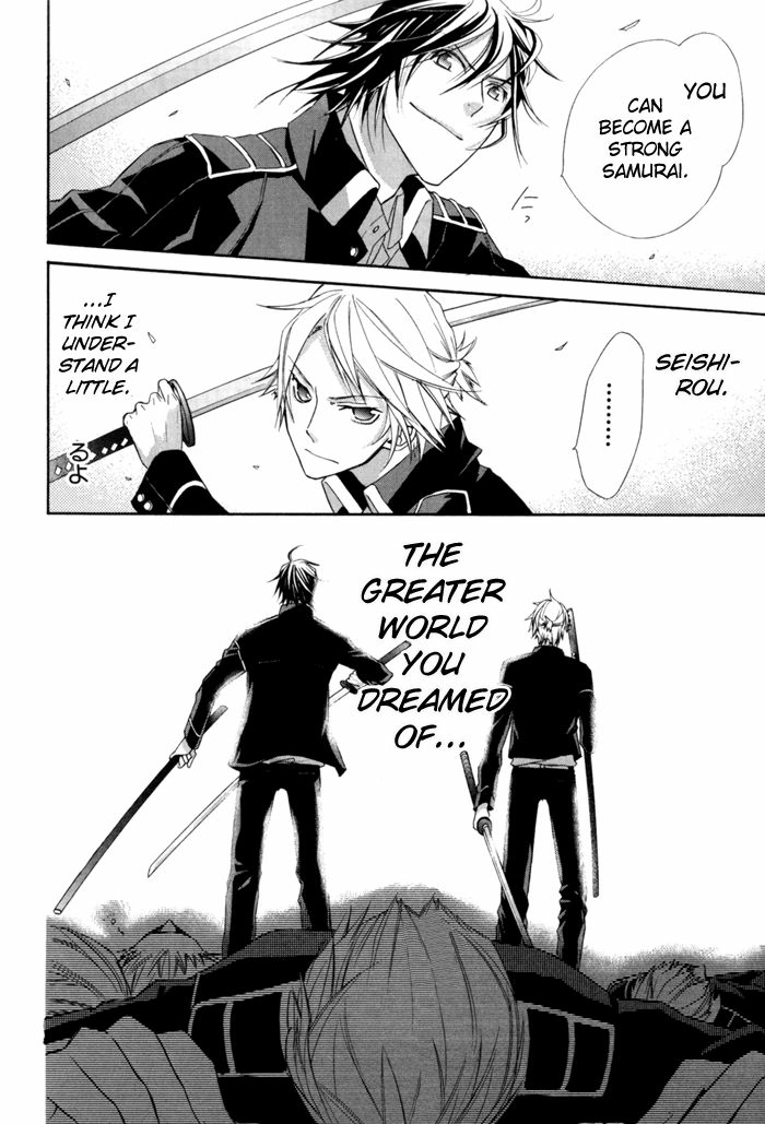 Samurai Drive Chapter 4.5 page 33 - 