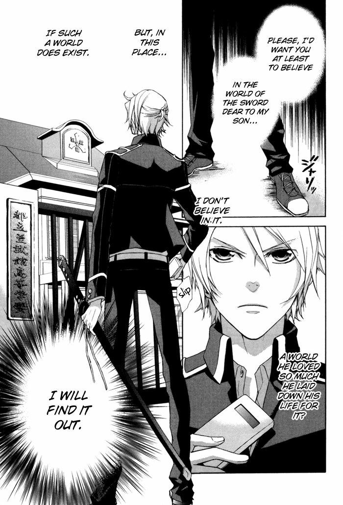 Samurai Drive Chapter 4.5 page 6 - 