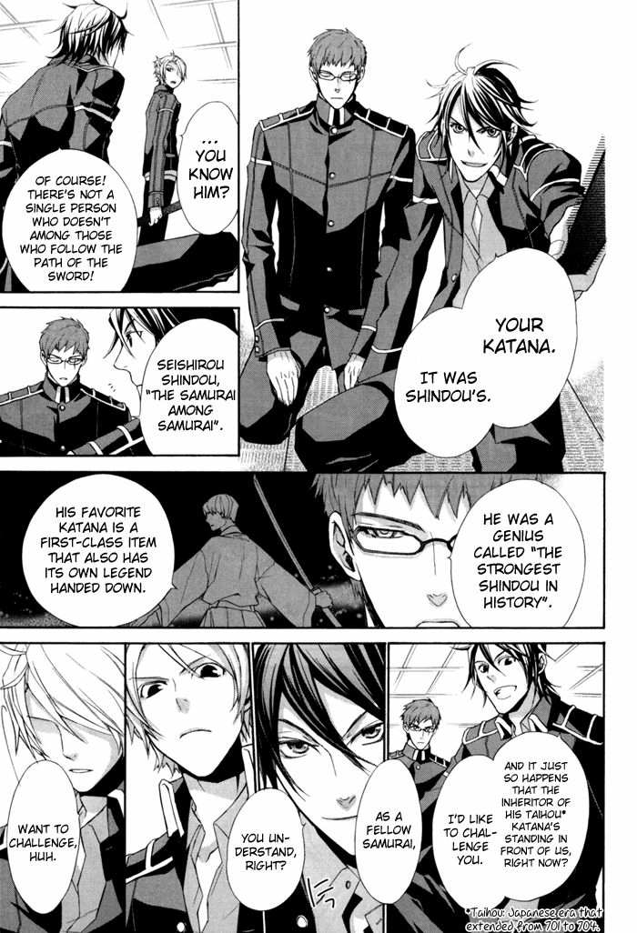 Samurai Drive Chapter 4.5 page 10 - 
