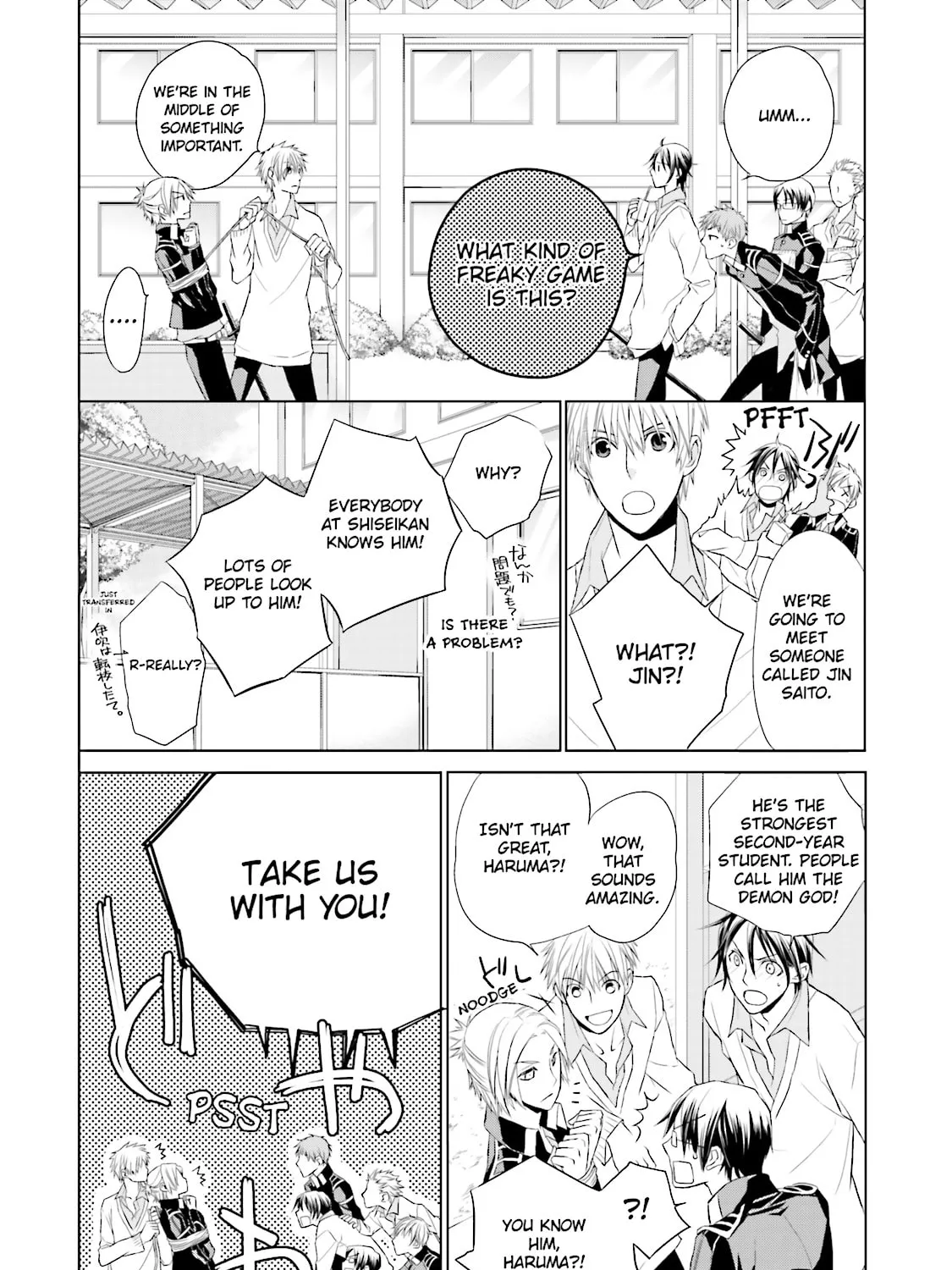 Samurai Drive Chapter 4 page 15 - 
