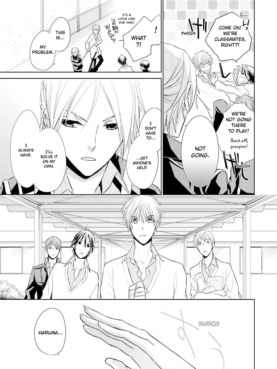 Samurai Drive Chapter 4 page 17 - 