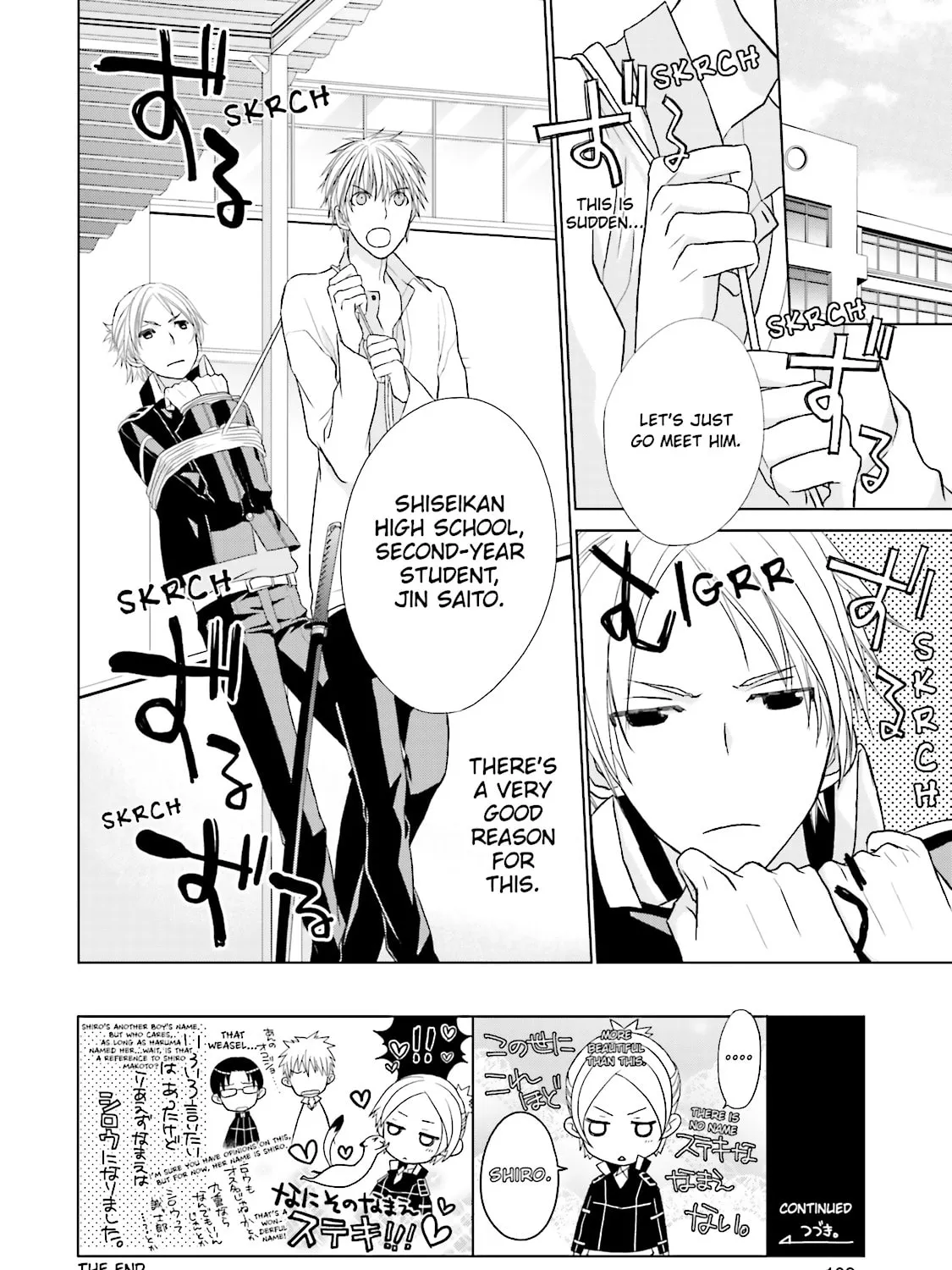 Samurai Drive Chapter 4 page 3 - 