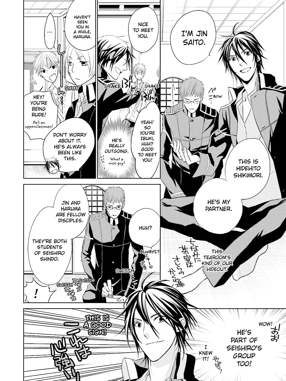 Samurai Drive Chapter 4 page 27 - 