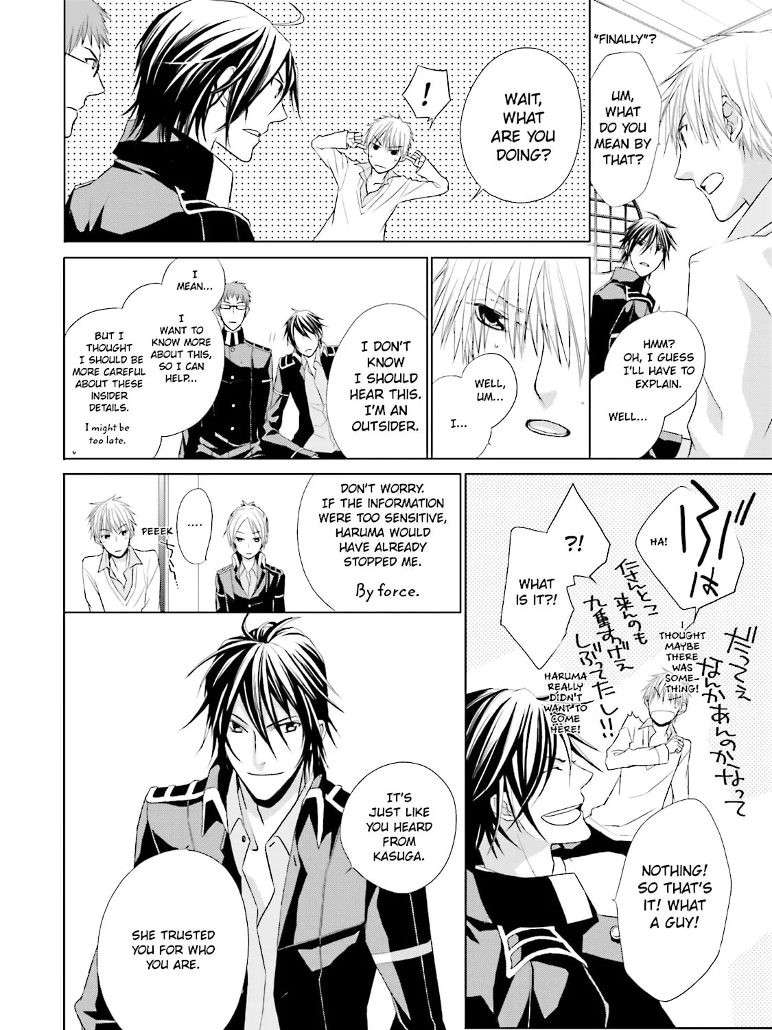 Samurai Drive Chapter 4 page 31 - 
